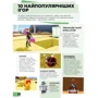 Крейг Джеллі, Енді Девідсон: ROBLOX. Мегадовіднік: ISBN 978-617-7688-97-5