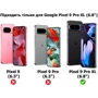Чехол для телефонов Google Official Case Porcelain for Google Pixel 9 Pro XL (GA05657)