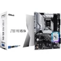 ASRock Z790 PRO RS/D4