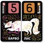 Настольная игра Чудозвери фото 5
