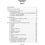 Карл Густав Юнг: Таїнство возз'єднання. Mysterium Coniunctionis: Виробник Центр навчальної літератури (ЦУЛ)