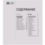 Енн Свенсон: Анатомія і фізіологія йоги. Удосконалення практики ключових асан: ISBN 978-985-15-4547-2