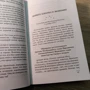 Террі Пратчетт: Мерехтіння екрану. Збірник фантастичних оповідань: Автор Терри Пратчетт