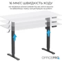 Стол с электрорегулировкой высоты Officepro White/Black (ODE1470WB): Глубина, см 70