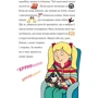 Малюнкове читання. Комплект із 2 книг: ISBN 4820000075640, 978-966-944-144-7, 978-966-944-142-3