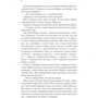Еріх Марія Ремарк: Повернення: Кількість сторінок 288