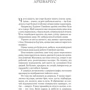 Крістелль Дабос: Крізь зеркала. Зимові заручини: Обкладинка Твердая