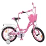 Велосипед Profi Butterfly розовый Y1621-1