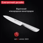 Кухонный нож универсальный Tefal Precision 12 см (K2890524): Длина лезвия, см 12