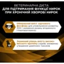 Вологий корм для собак Purina Pro Plan NF - Renal Function Canine при захворюваннях нирок 3x195 г (7613287862365): Вага упаковки 585 г