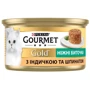 Вологий корм GOURMET Gold "Ніжні биточки" для дорослих кішок з індичкою та шпинатом 12х85 г (7613035442245): Вік дорослі