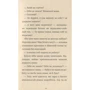 Степан Процюк: Сорок цистерн любові: Автор Степан Процюк