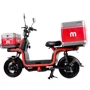 Электроскутер Aima U1S Red фото 11