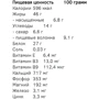 Арахисовое масло Go On Nutrition Protein Peanut Butter 350 g Coconut: Пол Унисекс