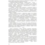 Н. М. Краус, К. М. Краус: Українсько-російсько-англійський термінологічний словник з економічної теорії: Количество страниц 328