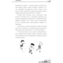 Ярослав Драб. Мені 4 роки. Для турботливих батьків.: Количество страниц 204