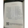 Анастасия Иванова: Use your Girl Power! Учим английский по историям великих женщин: ISBN 978-5-222-36902-9