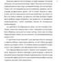 Дірк Райнгардт: Ідеальний шторм: Виробник Артбукс