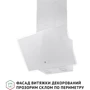 Вытяжка Perfelli VICCO 5HSR BIANCO: Тип монтажа Настенный