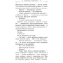 Перстень Парацельса: Производитель Эксмо