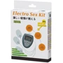 Электростимулятор BAILE Electro Sex Kit, BI-014083