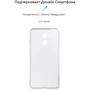 Чехол для телефонов ArmorStandart Air Series Transparent for Huawei Y7 2017 (ARM54718): Совместимость Huawei Y7 2017