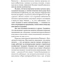 Митио Каку: Физика будущего (покет): Обложка Мягкая