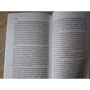 Махатеро Леди Саядо: Осознанное дыхание: ISBN 978-5-907059-84-9