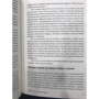 Люк Феррі: Коротка історія думки. Трактат по філософії для підростаючого покоління: ISBN 978-5-91103-354-5