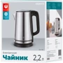 Электрочайник Ardesto EKL-T32S: Покрытие нагревательного элемента (материал) нержaвеющaя стaль