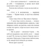 Оскар Вайлд: Соловейко та роза. Сказки: ISBN 978-617-551-348-4