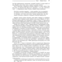 Элизабет Эдершайм: Марвин Бауэр, основатель McKinsey & Company: Стратегия, лидерство, создание управленческого консалти: Обложка Твердая