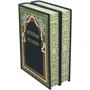 Книга "История ислама": Жанр Религия