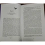 Мара Вульф: Тисяча життів поспіль: ISBN 978-5-04-115744-9