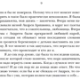 Перевірено мною - все на краще: Кількість сторінок 352