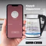 Электрочайник AENO EK1S (AEK0001S): Мощность, Вт 600