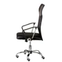 Офісне крісло Special4You Silba 2 black (E7054: Матеріал оббивки Тканина, З сіткою