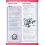 Focus 3 WB (тетрадь для домашних работ 4901990000): ISBN 9781447998099