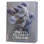 Школа в'язання спицями. Найповніше посібник!