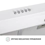 Вытяжка Perfelli PL 5002 W LED фото 6