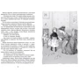 Джеймс Баррі. Пітер Пен: Кількість сторінок 192