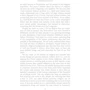 Karen Armstrong: A History Of God: Автор Карен Армстронг