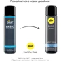 Лубрикант на водной основе pjur Basic waterbased 100 мл