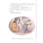 Джойс Данбар: Смыш и Рой. Счастливые дни: ISBN 978-5-00041-389-0