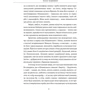 Гомер: Одіссея: Обкладинка Твердая