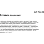 Ольга Кононова, Максим Муссель: Мобильное кино. 100 шагов к созданию фильма: Жанр Кино