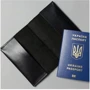 Обложка для паспорта The Wings черная (TW-PassportHolder-black-ksr): Тип Обложки для документов