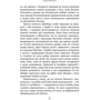 Аліс Міллер: Спочатку було виховання: ISBN 978-617-7840-51-9