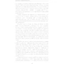 Джо Диспенза: Ефект плацебо: ISBN 978-966-993-211-2