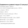 Жиросжигатель Activlab Thermo Shape Man 120 caps: Пол Мужской